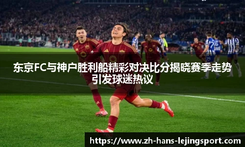 乐竞体育平台网址