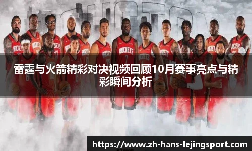 乐竞体育平台网址