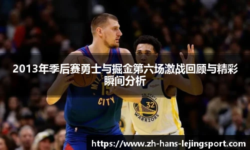 乐竞体育官网登录入口